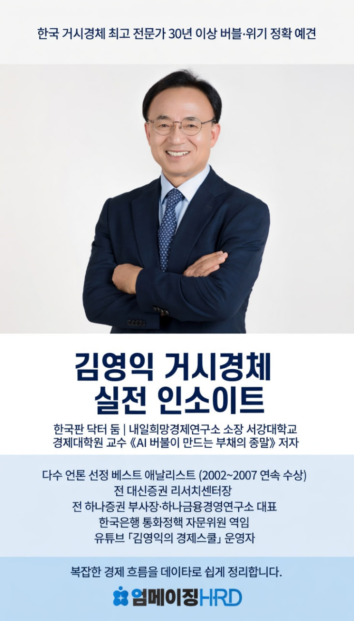 투자 안내 이미지